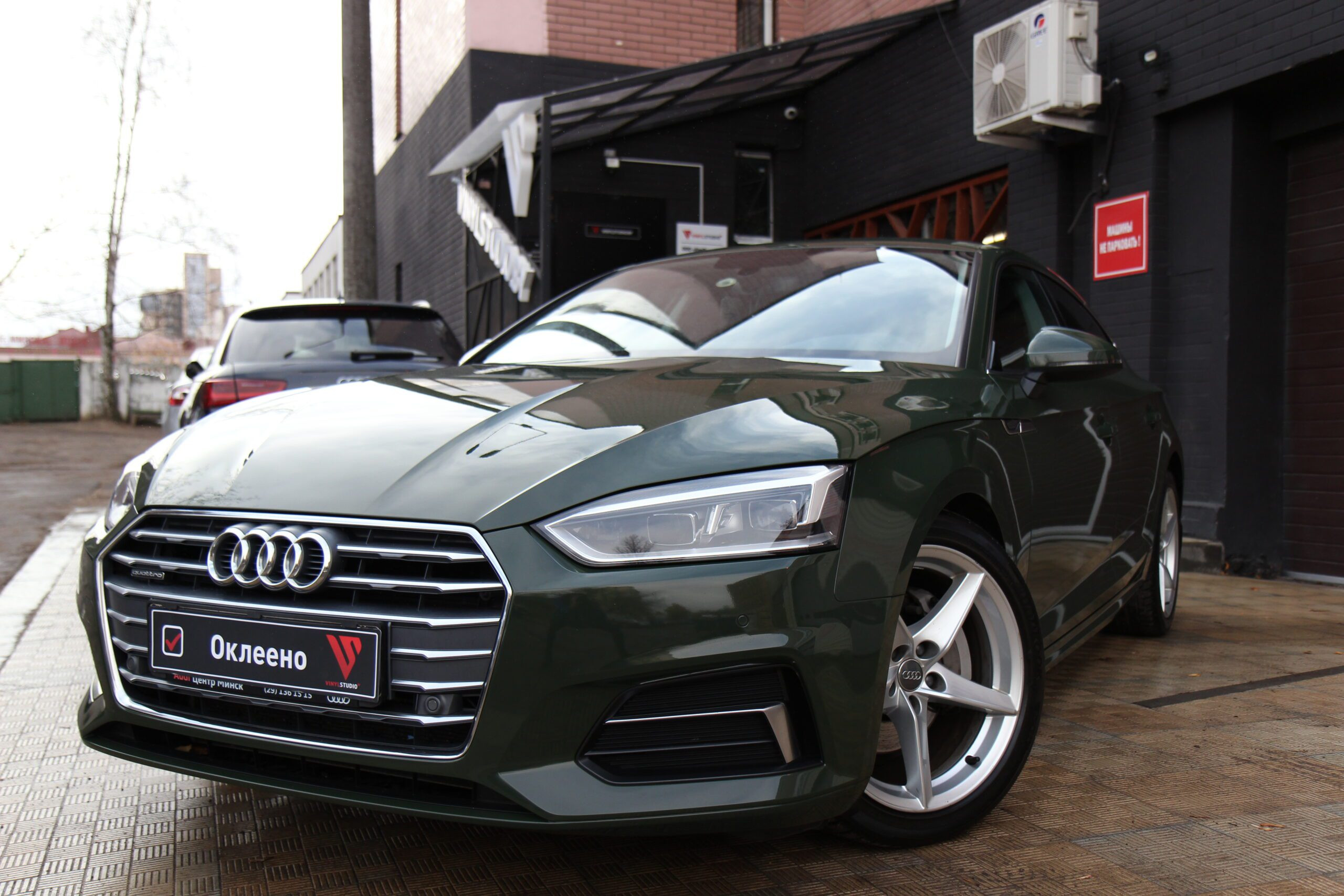 Audi