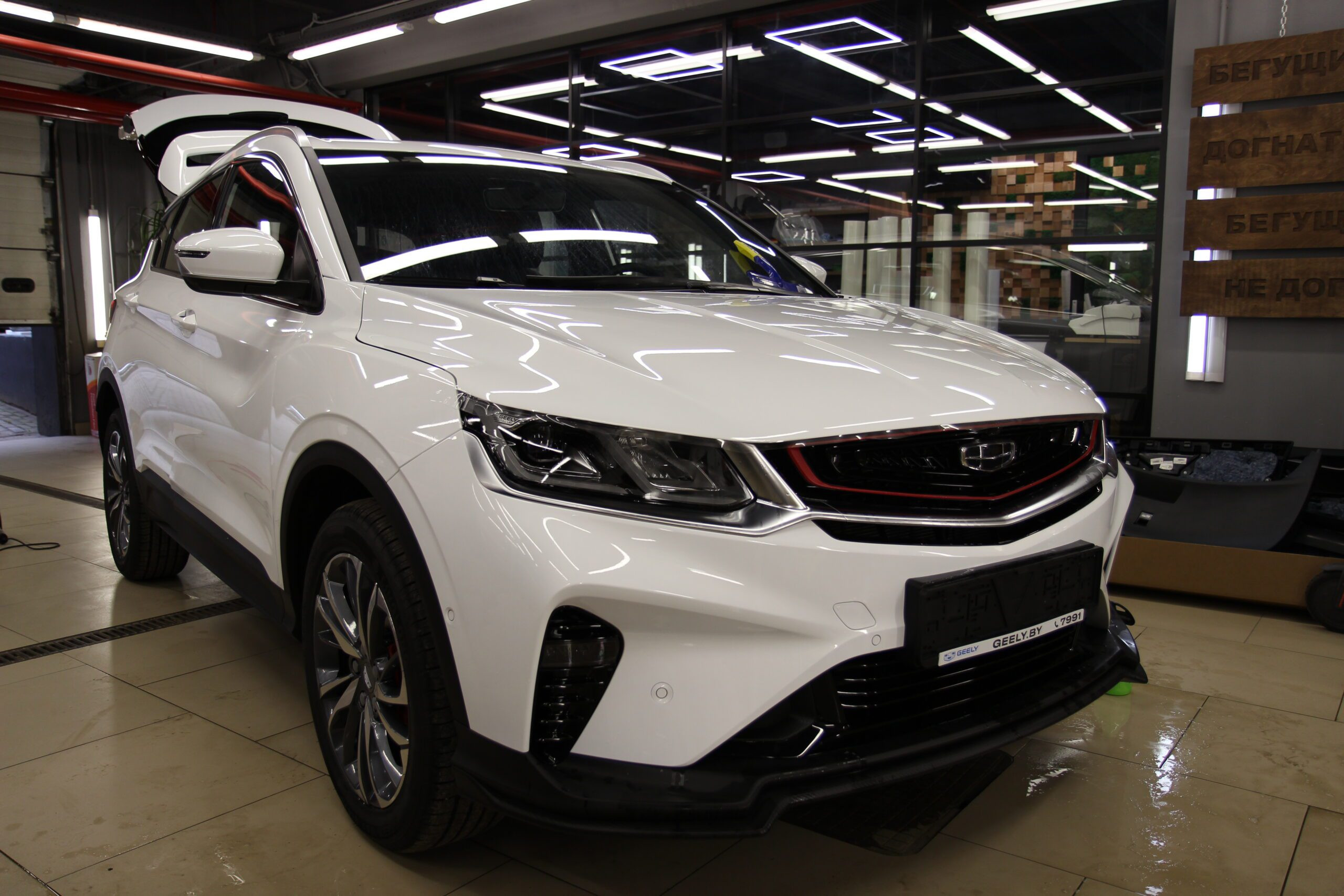 Geely