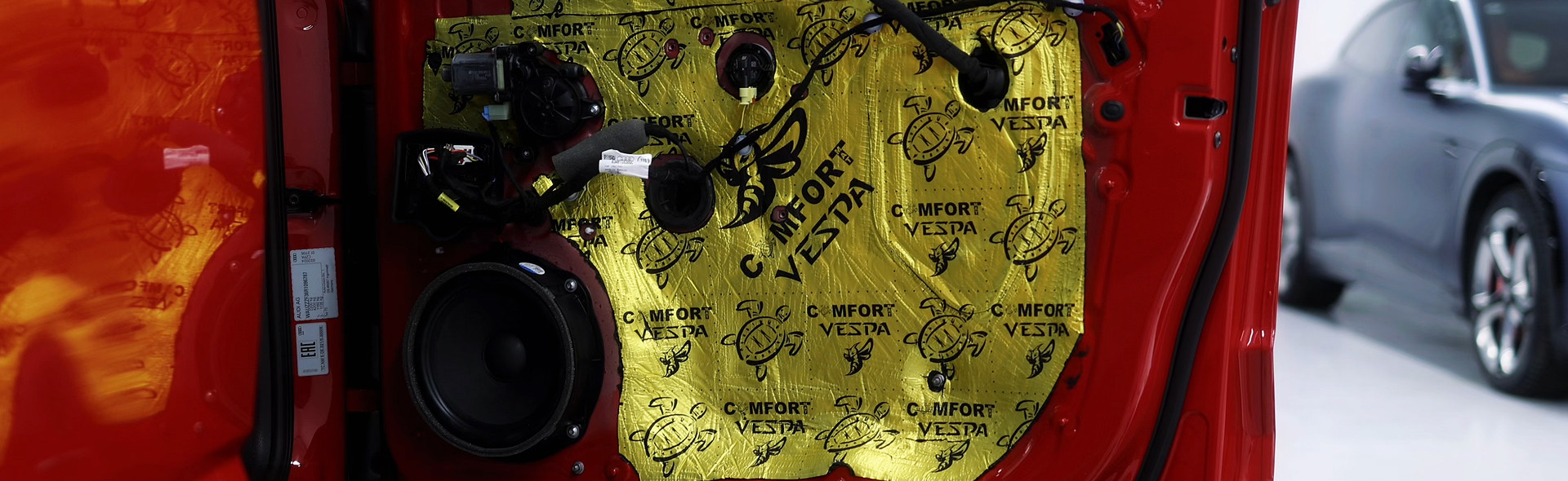 Шумоизоляция