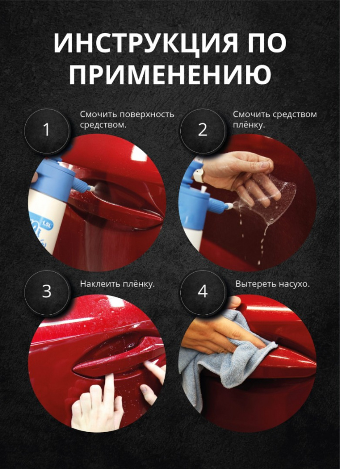 Универсальный комплект “Антиманикюр” - 1