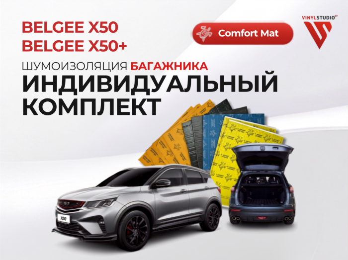 Индивидуальный комплект 