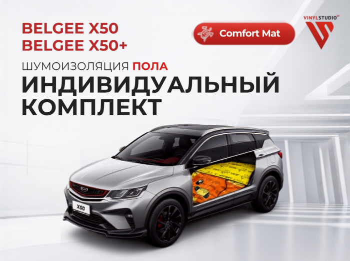 Индивидуальный комплект 