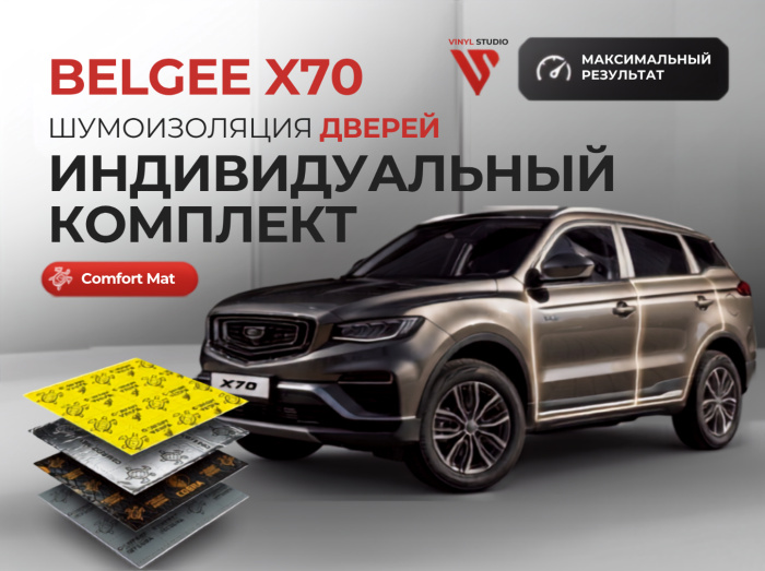 Индивидуальный комплект 