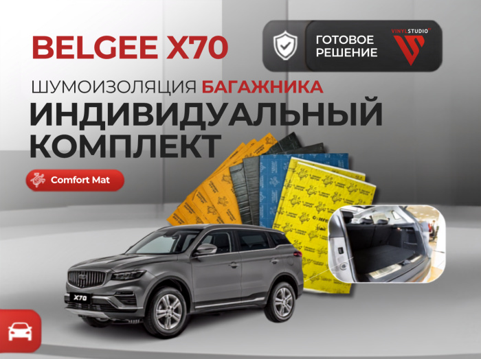 Индивидуальный комплект 