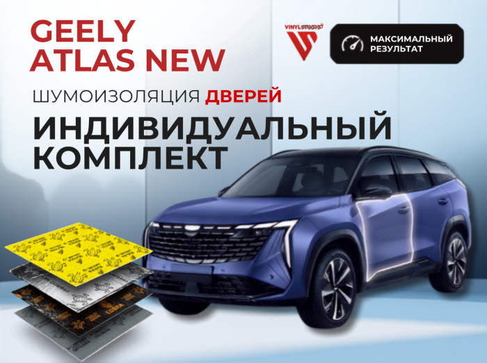Индивидуальный комплект 