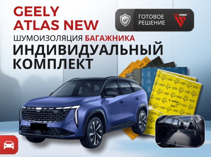 Индивидуальный комплект 
