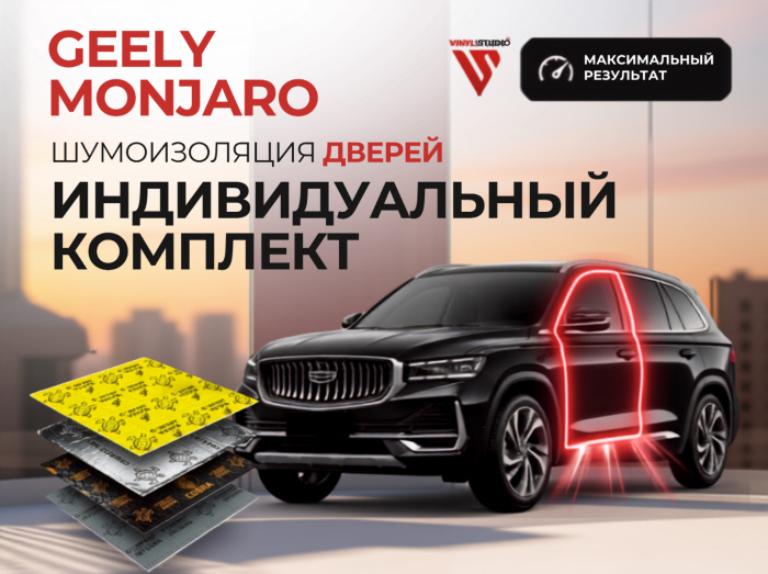 Индивидуальный комплект 