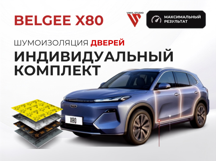 Индивидуальный комплект 