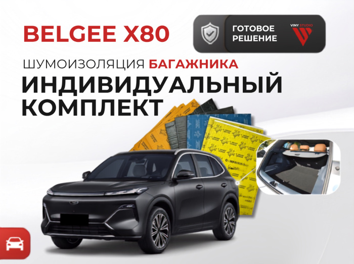 Индивидуальный комплект 