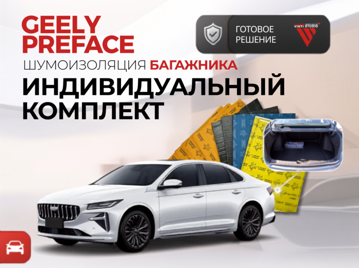 Индивидуальный комплект 