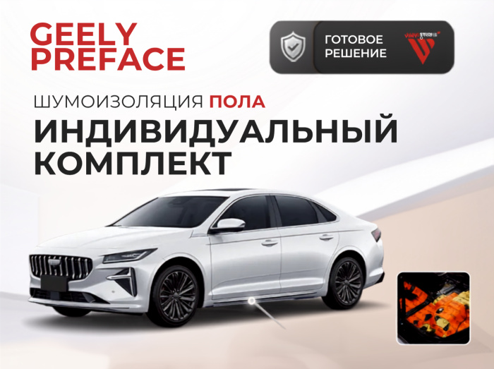 Индивидуальный комплект 